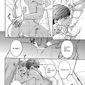[K2★Crack (Hanaya Guy)] Furetai Karada [kr] – Gay Manga sex 33
