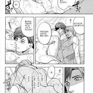 [K2★Crack (Hanaya Guy)] Furetai Karada [kr] – Gay Manga sex 37