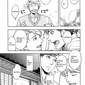 [K2★Crack (Hanaya Guy)] Furetai Karada [kr] – Gay Manga sex 40