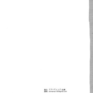 [Frantic/ Shima] Dokitsu Matsuno-darake no gaman taikai – Osomatsu-san dj [Eng] – Gay Manga sex 29