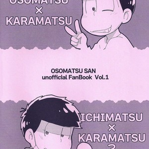 [Matsu Cha./ Matcha] Mahou no onaho to tsunagatchatta Karamatsu no hanashi! – Osomatsu-san dj [Eng] – Gay Manga sex 12