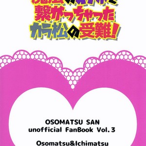 [Matsu Cha./ Matcha] Mahou no onaho to tsunagatchatta Karamatsu no junan! – Osomatsu-san dj [Eng] – Gay Manga sex 41