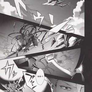 [Rensei (Tsuino Sumika)] Fate/Zero dj – Kyoukenkuu | Mad Dog Devours [kr] – Gay Manga sex 3