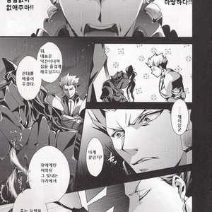 [Rensei (Tsuino Sumika)] Fate/Zero dj – Kyoukenkuu | Mad Dog Devours [kr] – Gay Manga sex 5