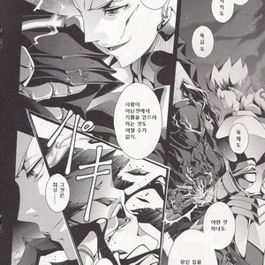 [Rensei (Tsuino Sumika)] Fate/Zero dj – Kyoukenkuu | Mad Dog Devours [kr] – Gay Manga sex 8