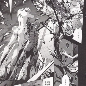 [Rensei (Tsuino Sumika)] Fate/Zero dj – Kyoukenkuu | Mad Dog Devours [kr] – Gay Manga sex 9