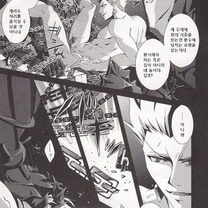 [Rensei (Tsuino Sumika)] Fate/Zero dj – Kyoukenkuu | Mad Dog Devours [kr] – Gay Manga sex 12