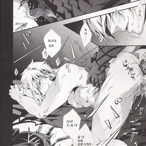 [Rensei (Tsuino Sumika)] Fate/Zero dj – Kyoukenkuu | Mad Dog Devours [kr] – Gay Manga sex 13