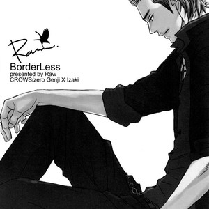 [Yoneda Kou] Crows ZERO dj – Borderless 1 [kr] – Gay Manga thumbnail 001