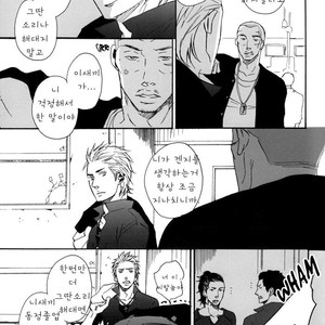 [Yoneda Kou] Crows ZERO dj – Borderless 1 [kr] – Gay Manga sex 10