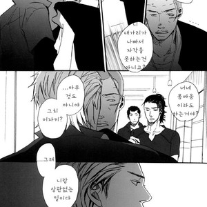 [Yoneda Kou] Crows ZERO dj – Borderless 1 [kr] – Gay Manga sex 11