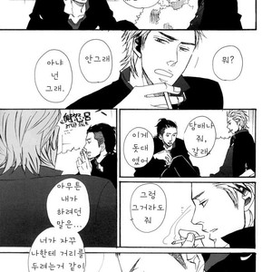 [Yoneda Kou] Crows ZERO dj – Borderless 1 [kr] – Gay Manga sex 14