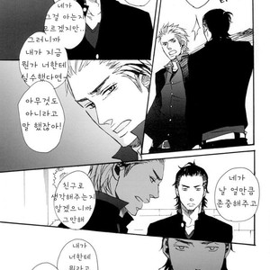 [Yoneda Kou] Crows ZERO dj – Borderless 1 [kr] – Gay Manga sex 16