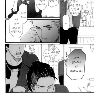[Yoneda Kou] Crows ZERO dj – Borderless 1 [kr] – Gay Manga sex 19