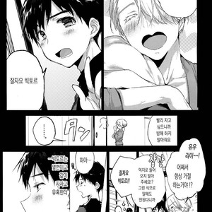 Gay Manga - [Booch (Booch)] Bokutachi Korekara ××× Shimasu! – Yuri!!! on ICE dj [kr] – Gay Manga