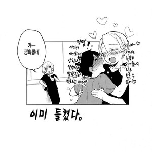 [Booch (Booch)] Bokutachi Korekara ××× Shimasu! – Yuri!!! on ICE dj [kr] – Gay Manga sex 18