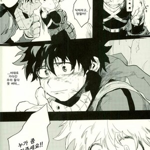 [Gekikara Melon-pan (Yuuna)] Ryouseibai – My Hero Academia dj [kr] – Gay Manga sex 2