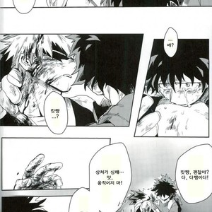 [Gekikara Melon-pan (Yuuna)] Ryouseibai – My Hero Academia dj [kr] – Gay Manga sex 14