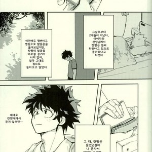 [Gekikara Melon-pan (Yuuna)] Ryouseibai – My Hero Academia dj [kr] – Gay Manga sex 17