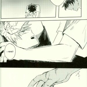 [Gekikara Melon-pan (Yuuna)] Ryouseibai – My Hero Academia dj [kr] – Gay Manga sex 30