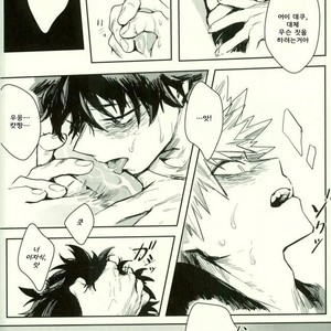 [Gekikara Melon-pan (Yuuna)] Ryouseibai – My Hero Academia dj [kr] – Gay Manga sex 34