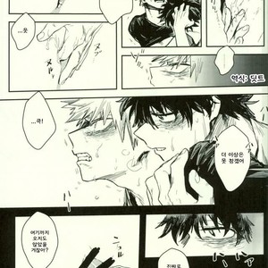 [Gekikara Melon-pan (Yuuna)] Ryouseibai – My Hero Academia dj [kr] – Gay Manga sex 37