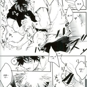[Gekikara Melon-pan (Yuuna)] Ryouseibai – My Hero Academia dj [kr] – Gay Manga sex 38