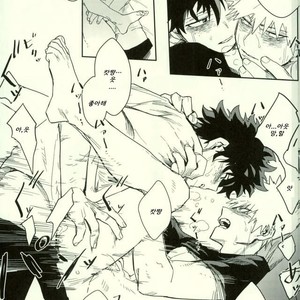 [Gekikara Melon-pan (Yuuna)] Ryouseibai – My Hero Academia dj [kr] – Gay Manga sex 39