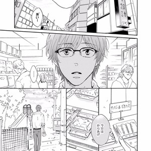 [MITA Ori] Bokura no Shokutaku [JP] – Gay Manga sex 8