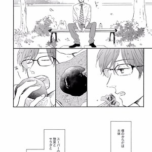[MITA Ori] Bokura no Shokutaku [JP] – Gay Manga sex 9
