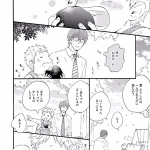 [MITA Ori] Bokura no Shokutaku [JP] – Gay Manga sex 11