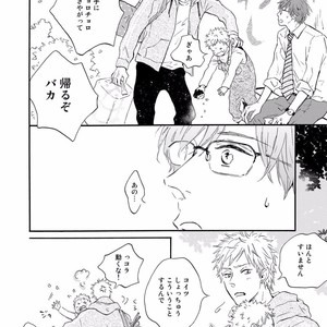 [MITA Ori] Bokura no Shokutaku [JP] – Gay Manga sex 13