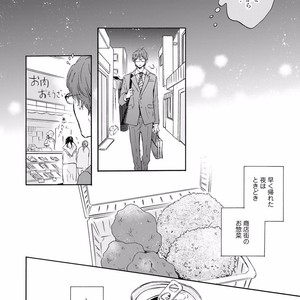 [MITA Ori] Bokura no Shokutaku [JP] – Gay Manga sex 15