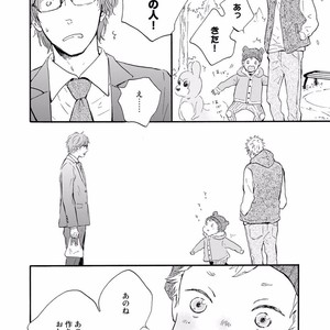 [MITA Ori] Bokura no Shokutaku [JP] – Gay Manga sex 19