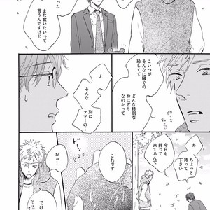 [MITA Ori] Bokura no Shokutaku [JP] – Gay Manga sex 21