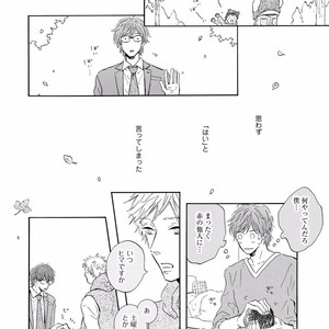 [MITA Ori] Bokura no Shokutaku [JP] – Gay Manga sex 25