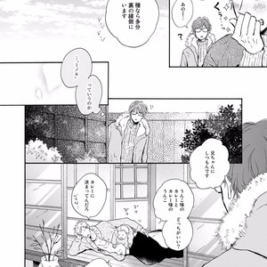 [MITA Ori] Bokura no Shokutaku [JP] – Gay Manga sex 35