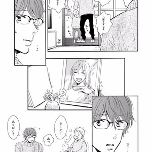 [MITA Ori] Bokura no Shokutaku [JP] – Gay Manga sex 38