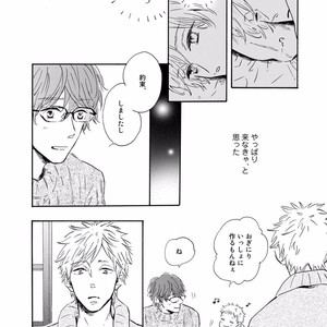 [MITA Ori] Bokura no Shokutaku [JP] – Gay Manga sex 40