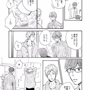 [MITA Ori] Bokura no Shokutaku [JP] – Gay Manga sex 44