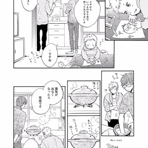 [MITA Ori] Bokura no Shokutaku [JP] – Gay Manga sex 45
