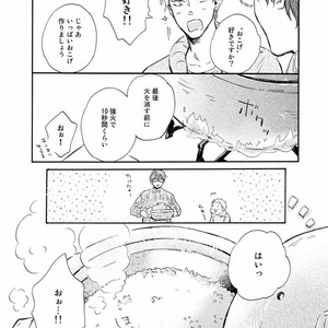 [MITA Ori] Bokura no Shokutaku [JP] – Gay Manga sex 46
