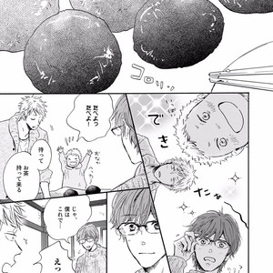 [MITA Ori] Bokura no Shokutaku [JP] – Gay Manga sex 50