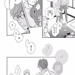 [MITA Ori] Bokura no Shokutaku [JP] – Gay Manga sex 51