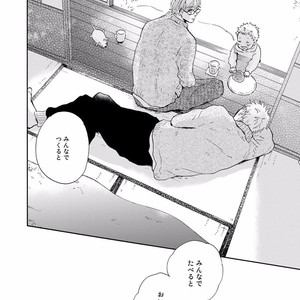 [MITA Ori] Bokura no Shokutaku [JP] – Gay Manga sex 55