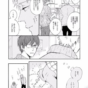 [MITA Ori] Bokura no Shokutaku [JP] – Gay Manga sex 56