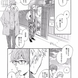 [MITA Ori] Bokura no Shokutaku [JP] – Gay Manga sex 57