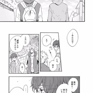[MITA Ori] Bokura no Shokutaku [JP] – Gay Manga sex 58