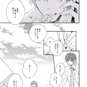 [MITA Ori] Bokura no Shokutaku [JP] – Gay Manga sex 64