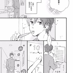 [MITA Ori] Bokura no Shokutaku [JP] – Gay Manga sex 68